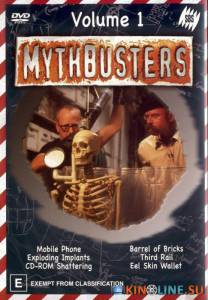   ( 2003  ...) / MythBusters [2003 (16 )]  
