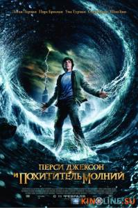       / Percy Jackson & the Olympians: The Lightning Thief [2010]  