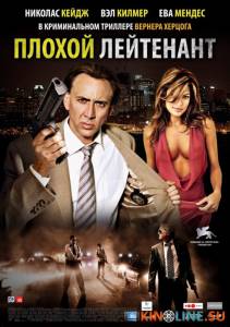    / The Bad Lieutenant: Port of Call - New Orleans [2009]  