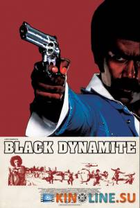   / Black Dynamite [2009]  