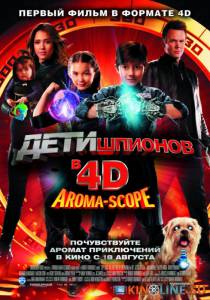   4D  / Spy Kids: All the Time in the World in 4D [2011]  