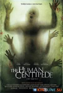    / The Human Centipede (First Sequence) [2009]  