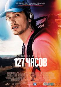 127   / 127 Hours [2010]  