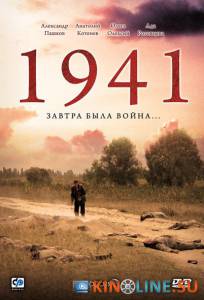 1941 () / 1941 () [2009]  