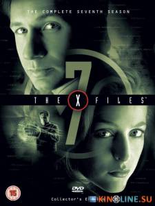Секретные материалы  (сериал 1993 – 2002) / The X Files [1993 (9 сезонов)] смотреть онлайн