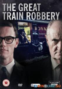    (-) / The Great Train Robbery [2013 (1 )]  