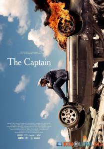  / The Captain [2013]  