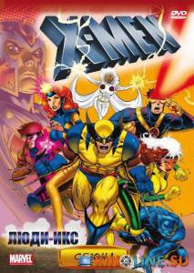    ( 1992  1997) / X-Men [1992 (5 )]  