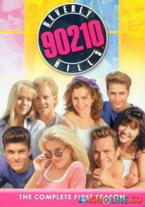 - 90210  ( 1990  2000) / Beverly Hills, 90210 [1990 (10 )]  