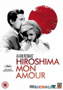 ,    / Hiroshima, mon amour [1959]  