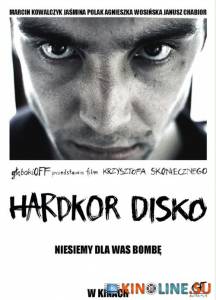   / Hardkor Disko [2014]  