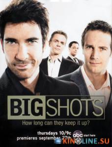Мужчины в большом городе (сериал 2007 – 2008) / Big Shots [2007 (1 сезон)] смотреть онлайн