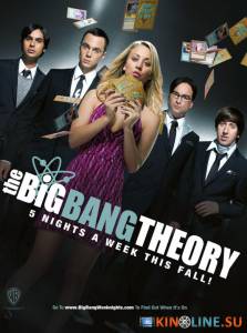 Теория большого взрыва  (сериал 2007 – ...) / The Big Bang Theory [2007 (6 сезонов)] смотреть онлайн