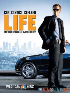 Жизнь как приговор  (сериал 2007 – 2009) / Life [2007 (2 сезона)] смотреть онлайн