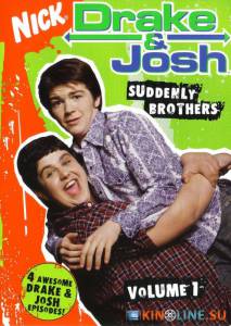 Дрейк и Джош (сериал 2004 – 2007) / Drake & Josh [2004 (4 сезона)] смотреть онлайн