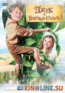     () / Jack and the Beanstalk [2009]  