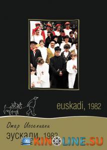 , 1982  () / Euzkadi t 1982 [1982]  