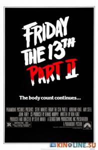  13-  2 / Friday the 13th Part2 [1981]  