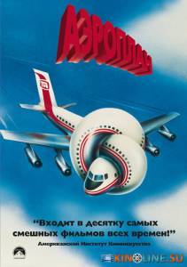   / Airplane! [1980]  