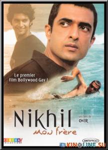    / My Brother... Nikhil [2005]  