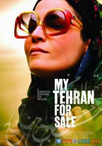     / My Tehran for Sale [2009]  