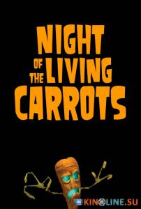    () / Night of the Living Carrots [2011]  