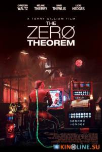   / The Zero Theorem [2013]  