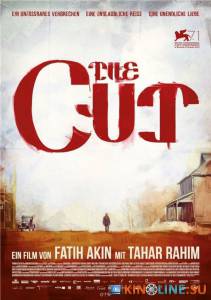  / The Cut [2014]  