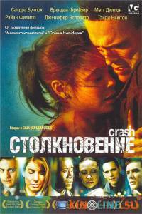 Столкновение  / Crash [2004] смотреть онлайн
