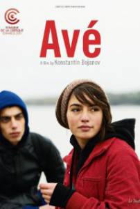  / Ave [2011]  