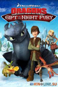 :    () / Dragons: Gift of the Night Fury [2011]  