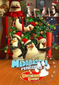 Пингвины из Мадагаскара в рождественских приключениях  / The Madagascar Penguins in a Christmas Caper [2005] смотреть онлайн