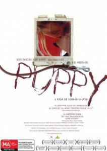   / Puppy [2005]  