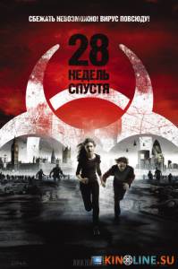 28    / 28 Weeks Later [2007]  