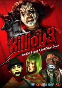  3 () / Killjoy3 [2010]  