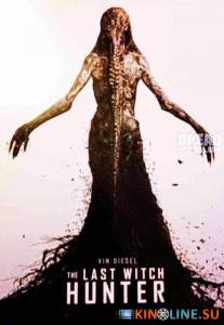     / The Last Witch Hunter [2015]  