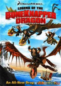    () / Legend of the Boneknapper Dragon [2010]  