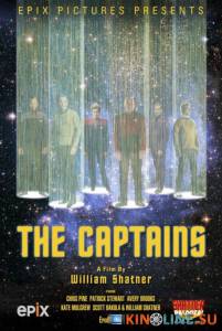Капитаны  / The Captains [2011] смотреть онлайн