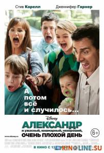   , , ,    / Alexander and the Terrible, Horrible, No Good, Very Bad Day [2014]  