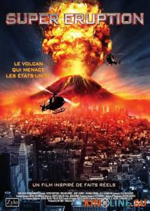    () / Super Eruption [2011]  