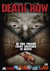  () / Death Row [2007]  