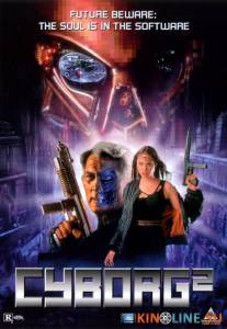Киборг 2: Стеклянная тень (видео) / Cyborg 2 [1993] смотреть онлайн