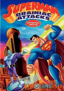 Супермен: Брэйниак атакует  (видео) / Superman: Brainiac Attacks [2006] смотреть онлайн