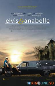     / Elvis and Anabelle [2007]  