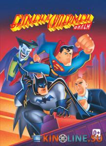    () / The Batman/Superman Movie [1997]  