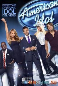 Американский идол: Поиск суперзвезды  (сериал 2002 – ...) / American Idol: The Search for a Superstar [2002 (12 сезонов)] смотреть онлайн