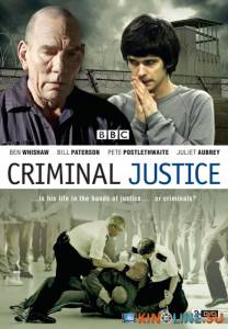   (-) / Criminal Justice [2008 (2 )]  