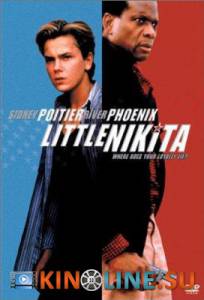 Маленький Никита  / Little Nikita [1988] смотреть онлайн