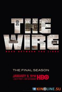 Прослушка  (сериал 2002 – 2008) / The Wire [2002 (5 сезонов)] смотреть онлайн