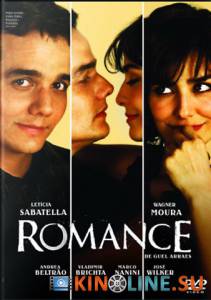 Роман  / Romance [2008] смотреть онлайн